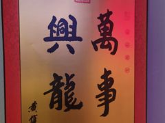 -簋街