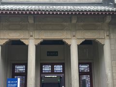 -浙江大学(玉泉校区)