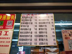 菜单-阿吉仔(大元路店)