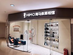 -海马体照相馆(大连罗斯福广场店)