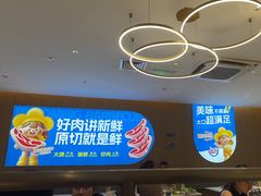 -花味·自助烤肉(南方时代店)