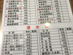 菜单-晋麦香刀削面(光彩路店)