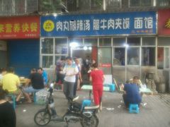 -张老三肉丸糊辣汤(丰登南路店)