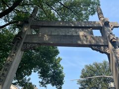 -绍兴书圣故里景区