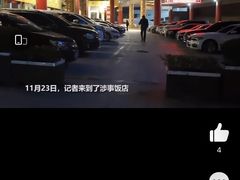 -胶东人家(奥体中心店)