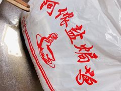 -阿侬盐焗鸡(清澜店)