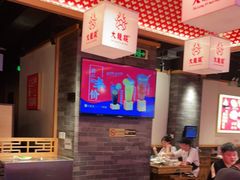 大堂-大龙燚火锅(南山大道店)