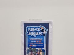 -宝山日月光中心