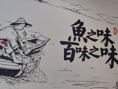 -胖子鱼·天水麻辣鱼火锅(秦州407店)