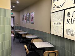 -三姐·老友记·南宁老友粉(朝阳区光华路嘉里中心店)