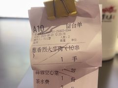 -天宝兄弟(前海壹方城店)
