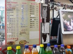 -苏渝轩面府(万达广场店)
