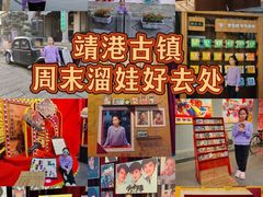 -靖港古镇