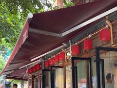 -永乐饭店