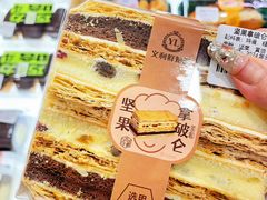 -百年义利(福长街店)