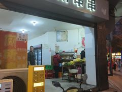 -厕所串串(文殊院店)