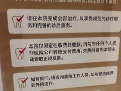 -佛山中大口腔医院·市二级口腔专科医院