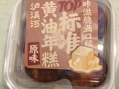 -泸溪河桃酥(西直门凯德店)