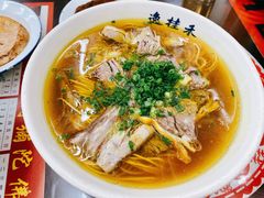 -逸桂禾面馆