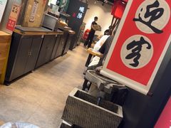 -和府捞面(天河领展广场店)