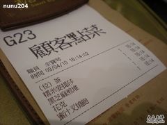 -糖朝(尖沙咀店)