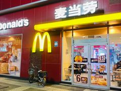 门面-麦当劳(西安雁塔路店)