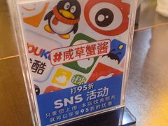 -咸草酱蟹