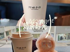 -阿嬷手作(南宁百盛印象城店)