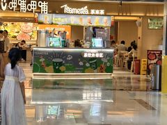 -乐享城购物中心