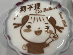 -狗不理(水上北路旗舰店)