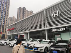 -广汽本田古田4S店