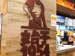 -汉堡王(兰州中心店)