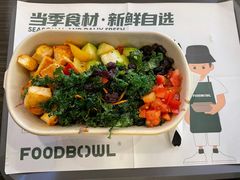 超级鸡胸碗-超级碗FOODBOWL(成都来福士店)