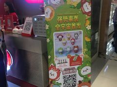 -LLJ夹机占(正佳广场店)