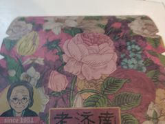 -奶奶的美食(李村步行街店)