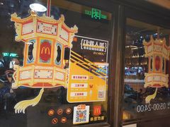 -麦当劳(交道口店)