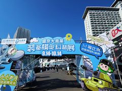 -盛京大奥莱(沈阳奥体店)