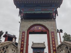 -盐池神庙