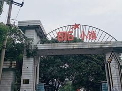 -816工程景区