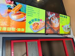 -永和大王(漕宝店)