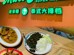 -迷你椰·泰式大排档(佛山顺德店)