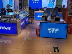 -南岸新华书店