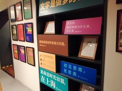 -思南书局(复兴中路店)