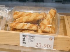 -泸溪河桃酥(欧尚店)