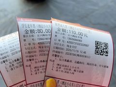 -陶祖圣境风景区