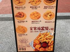 -小众香港茶餐厅(金山店)