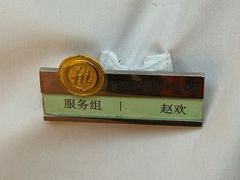 -海底捞火锅(枫蓝国际购物中心店)