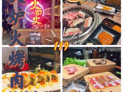 -火炉火自助餐(枫蓝国际店)