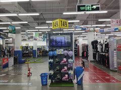 -迪卡侬(瓯海店)