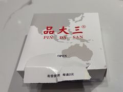 -品大三·南京菜(大行宫店)
